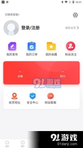 汉服同城v5.10.14截图4