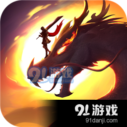 屠龙破晓荣耀服版本v3.4.15