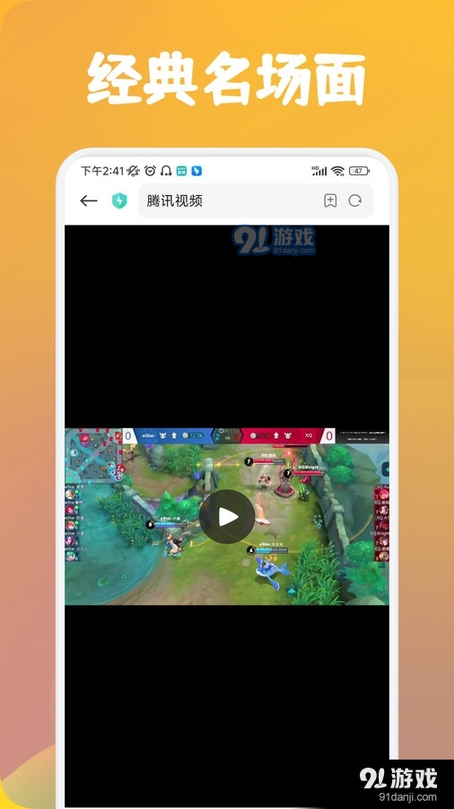 可乐助手正版v4.16截图2