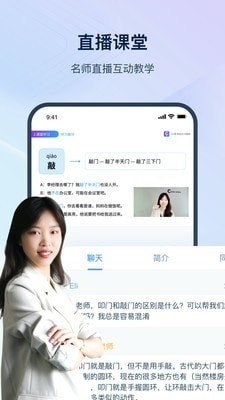 HSKOnlinev2.10.10截图5