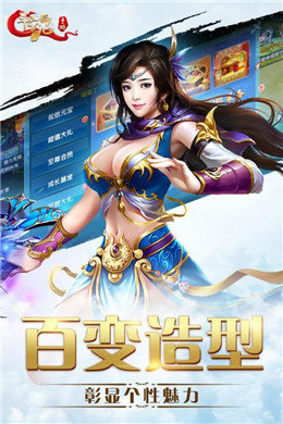 乱世斗魂v1.8截图1