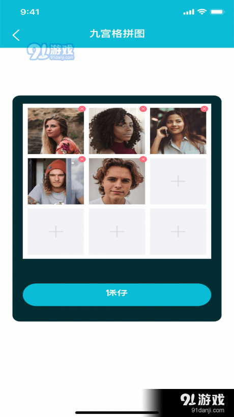 草莓编辑器v1.3.5截图2