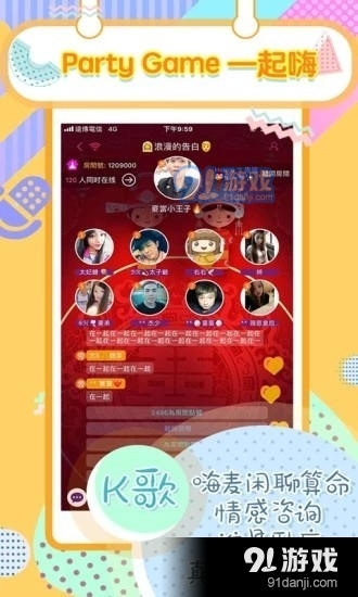 秒玩游戏v1.1.20.006截图3