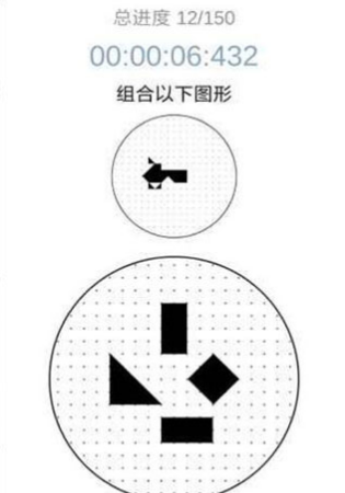 层叠消融v1.3.5截图1