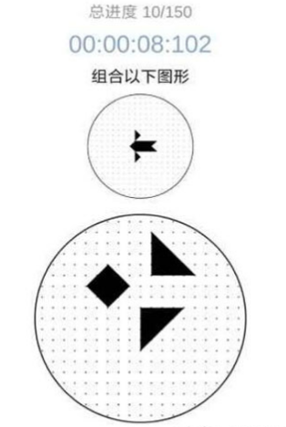 层叠消融v1.3.5截图2