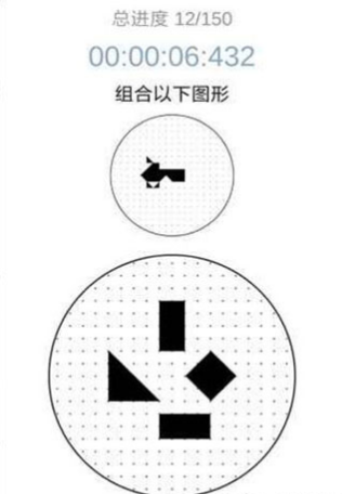 层叠消融v1.3.5截图4