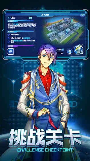 未来机甲决战v1.8截图2