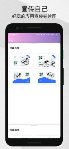 Card Makerv1.8截图2