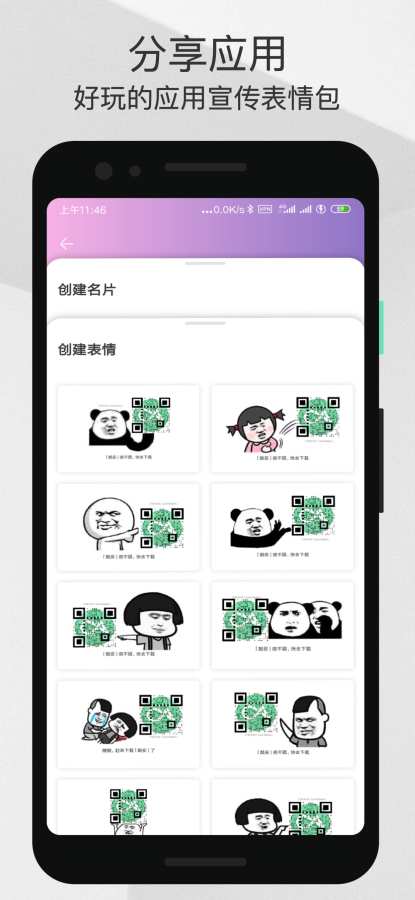Card Makerv1.8截图3