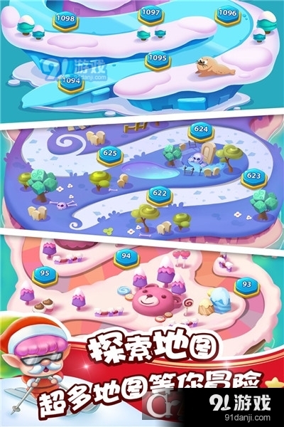 泡泡精灵传奇v2.7.48.406.401.0316截图4