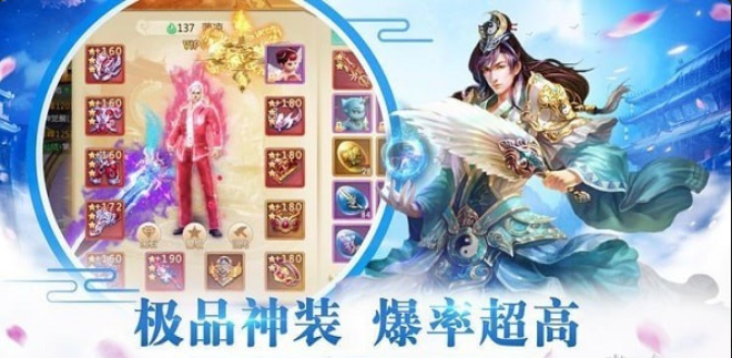 百战江湖v3.7截图1