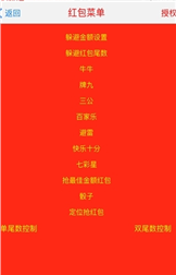 太极推算注册机v2.14截图1