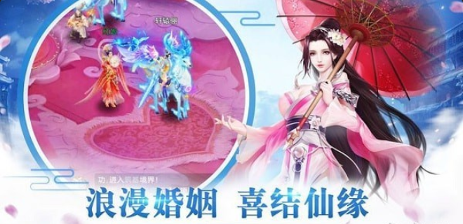 百战江湖v3.7截图2