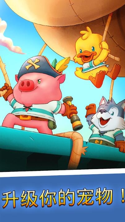 国王繁荣v1.4.7截图1