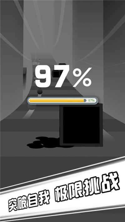 球球奥力给v1.4.7截图3