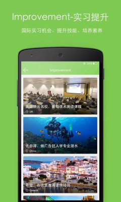 Hive兴趣实践v1.3.5截图4