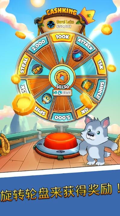 国王繁荣v1.4.7截图2