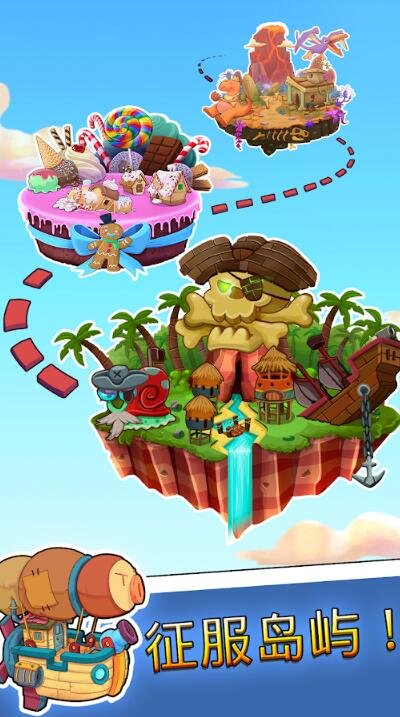 国王繁荣v1.4.7截图4