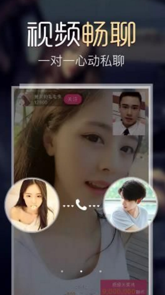 同城富聊v3.3.5截图4