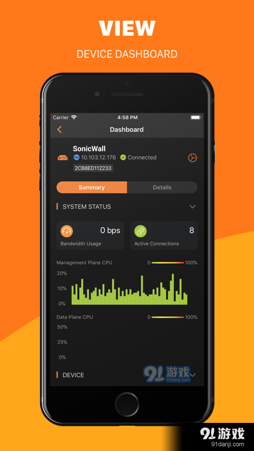 SonicExpressv1.3.5截图1