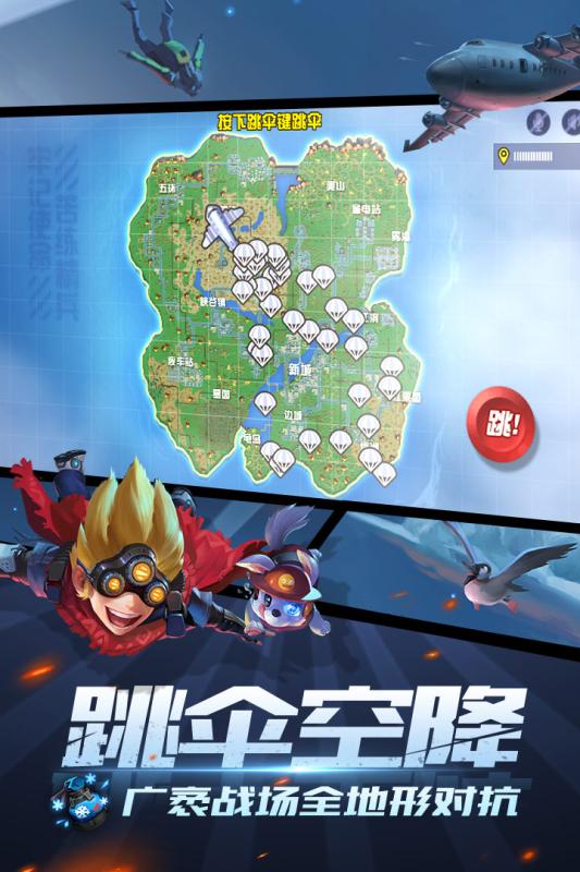 王牌猎手v1.7截图4