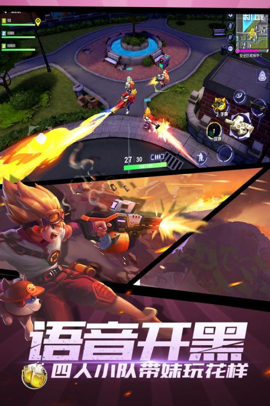 王牌猎手v1.7截图2