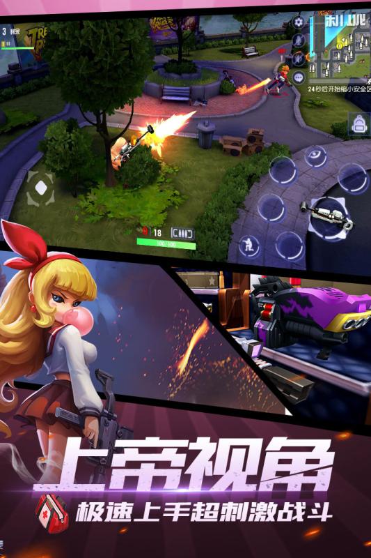 王牌猎手v1.7截图3