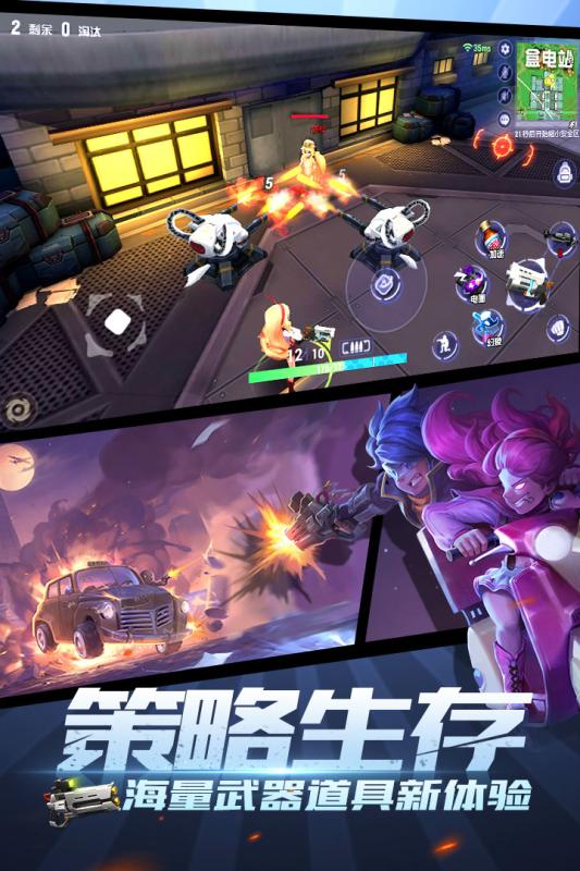 王牌猎手v1.7截图5