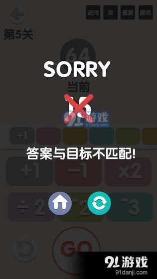 太简单了8！测试版v1.2.7截图1