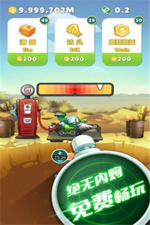 黄金矿车v1.8截图2