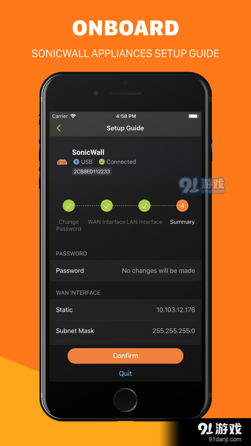 SonicExpressv1.3.5截图4