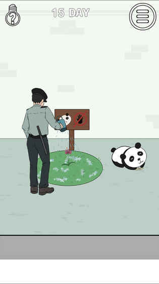 找到老婆的私房钱2v1.14截图3