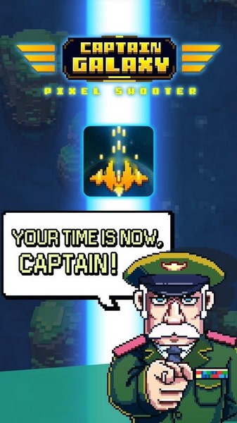 银河队长战舰射击v1.10截图4