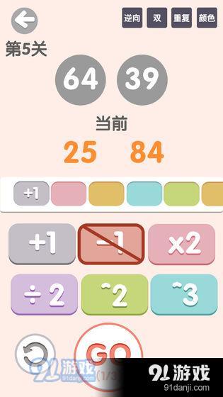 太简单了8！测试版v1.2.7截图3