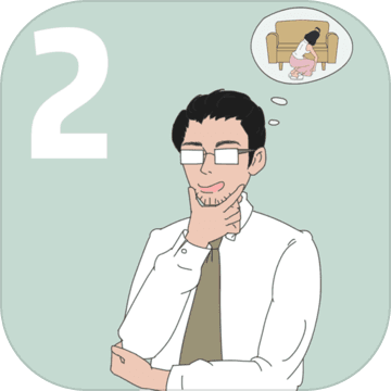 找到老婆的私房钱2v1.14