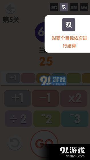 太简单了8！测试版v1.2.7截图5