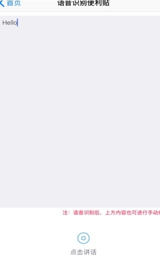 Family postv1.9截图2