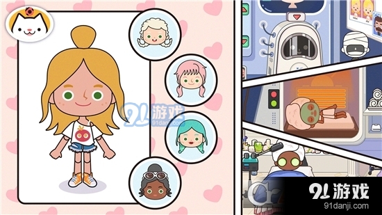 托卡世界生活版v1.82截图2