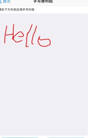 Family postv1.9截图3