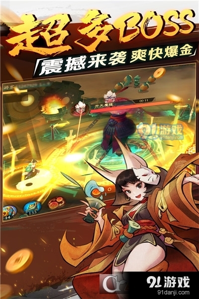 新仙魔九界九游版v8.38截图3