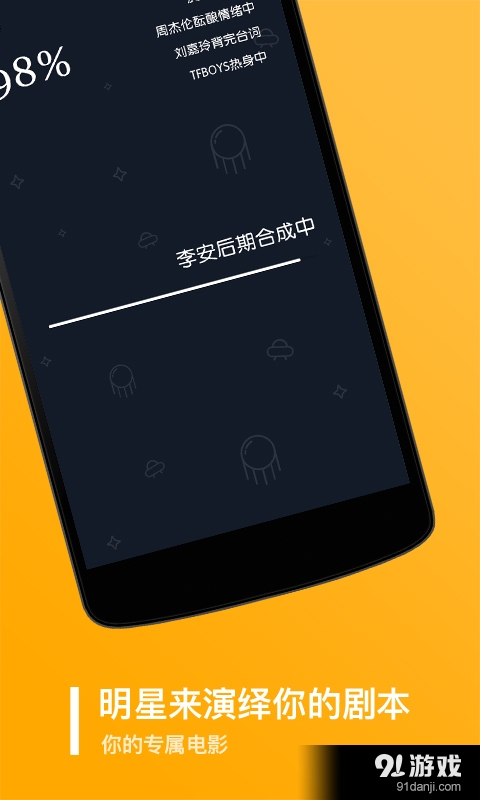 鬼畜v5.6.6截图2