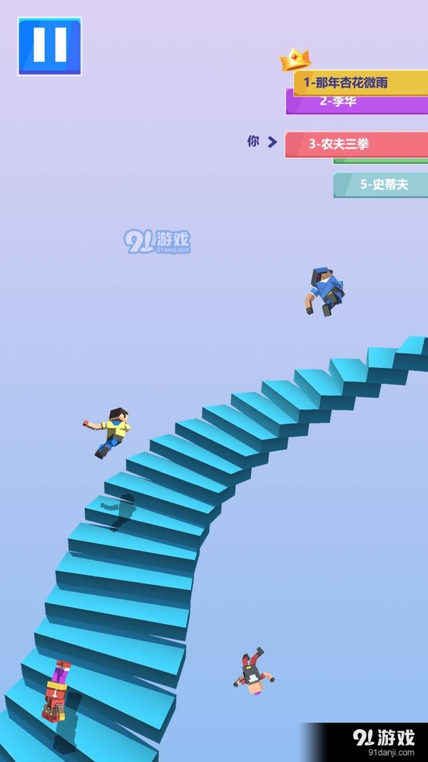 下楼大师v1.4.10截图4