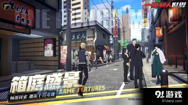 一拳超人APPv1.6截图4