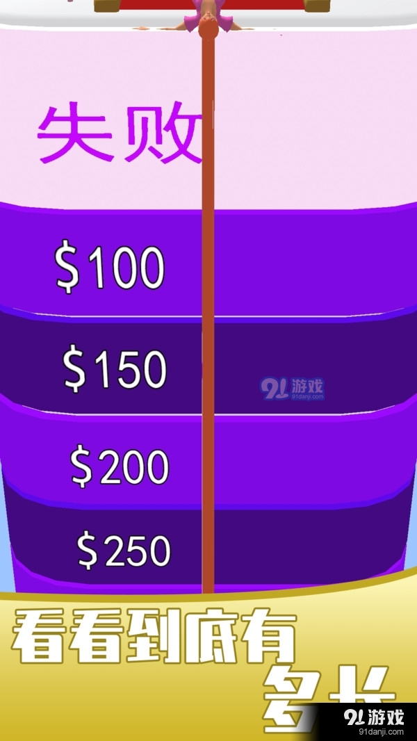 女王的秀发v1.4.4截图5