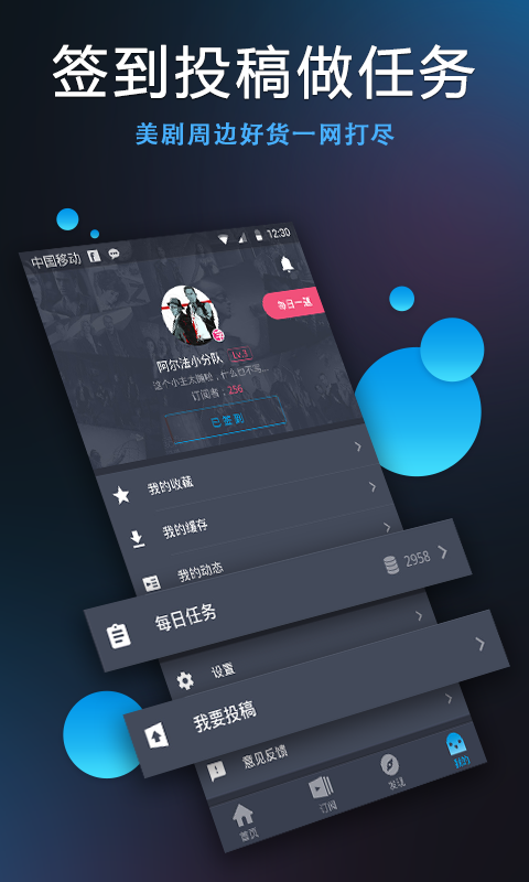 人人视频v4.14.6截图3