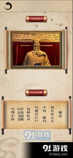 aR合肥非遗v1.8截图3