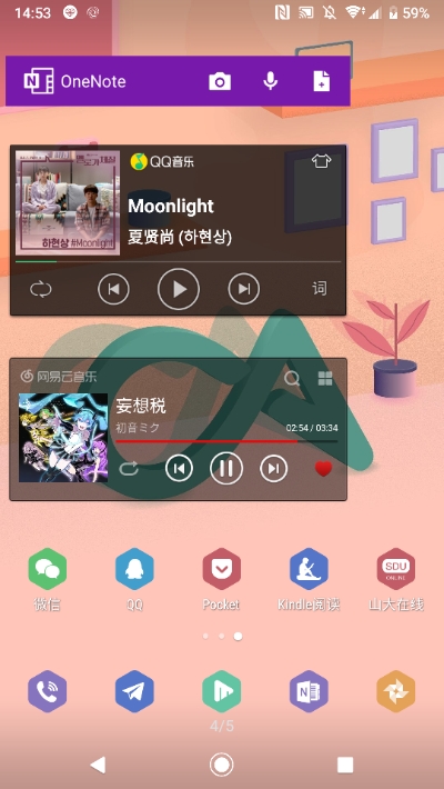 Combflat图标包v2.10截图3
