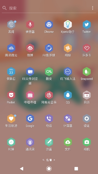 Combflat图标包v2.10截图4