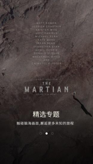 瓜田网手机版v2.13截图3