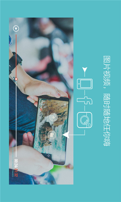 一秒大片v2.6.5截图2